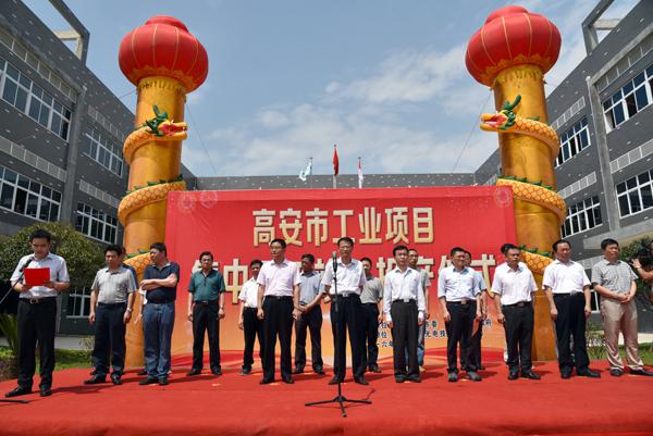 问鼎国际(中国区) - 官方网站