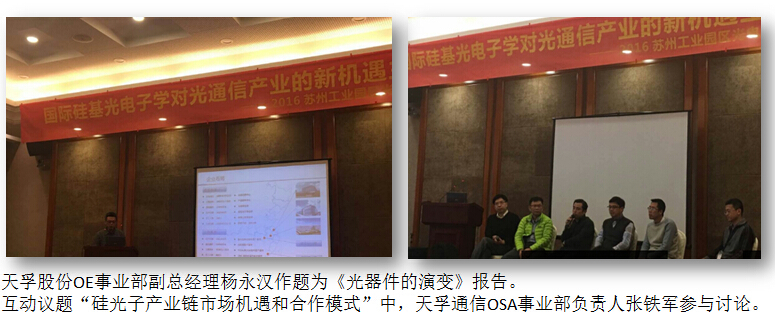 20161117114754_15176 问鼎国际(中国区) - 官方网站
