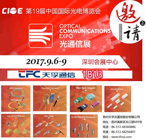 20170817072847_65592 问鼎国际(中国区) - 官方网站