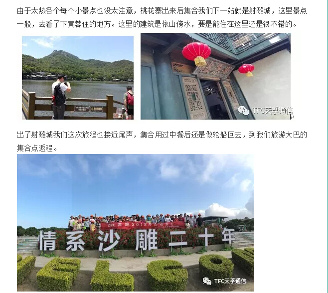 20180902061622_73759 问鼎国际(中国区) - 官方网站