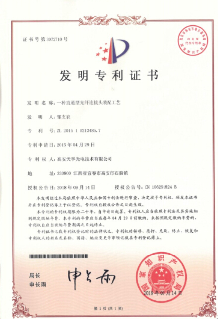 20181123061816_26872 问鼎国际(中国区) - 官方网站