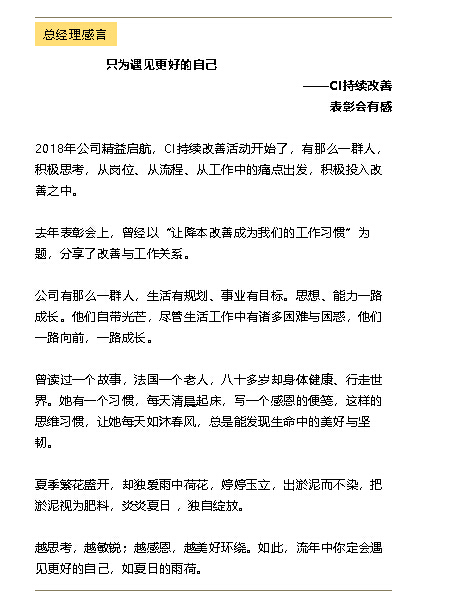 问鼎国际(中国区) - 官方网站