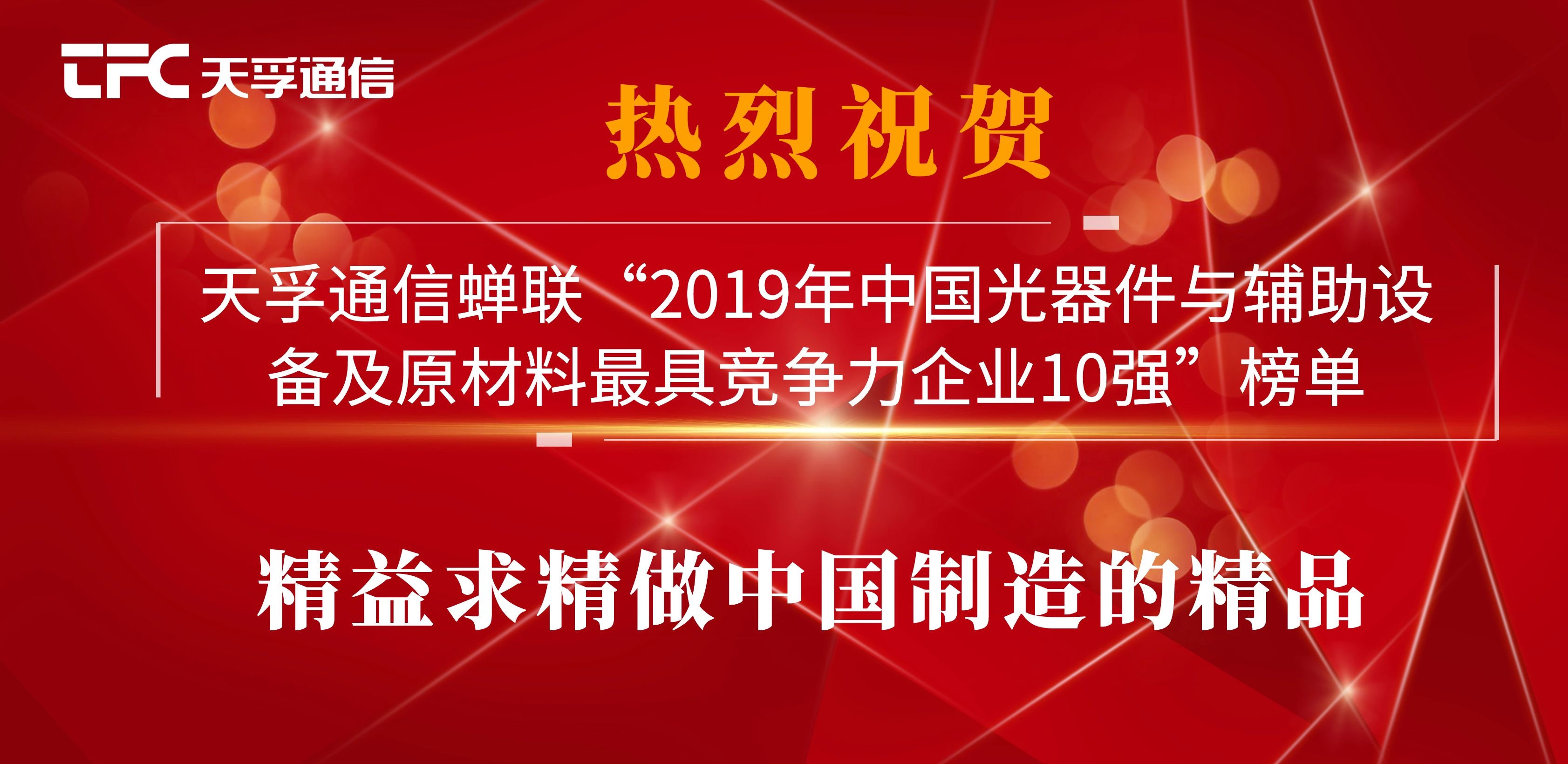 20191121092335_52108 问鼎国际(中国区) - 官方网站