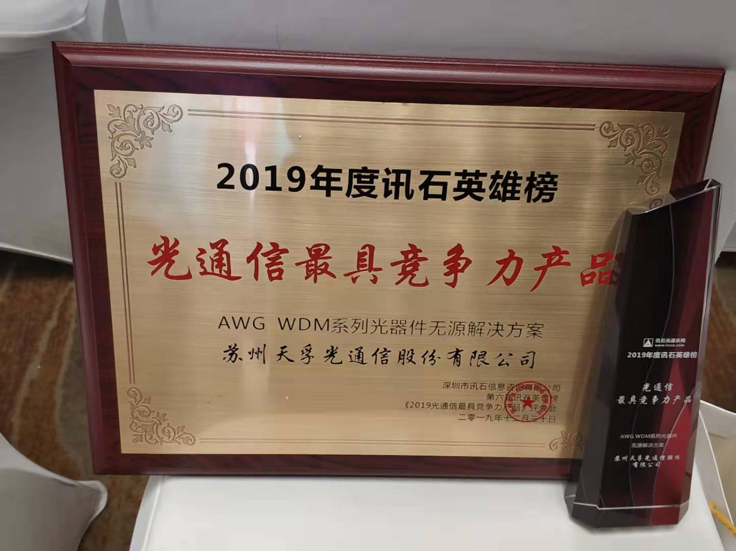 20200106094402_54878 问鼎国际(中国区) - 官方网站