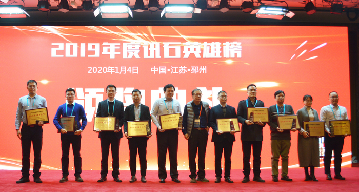 20200106095451_68594 问鼎国际(中国区) - 官方网站