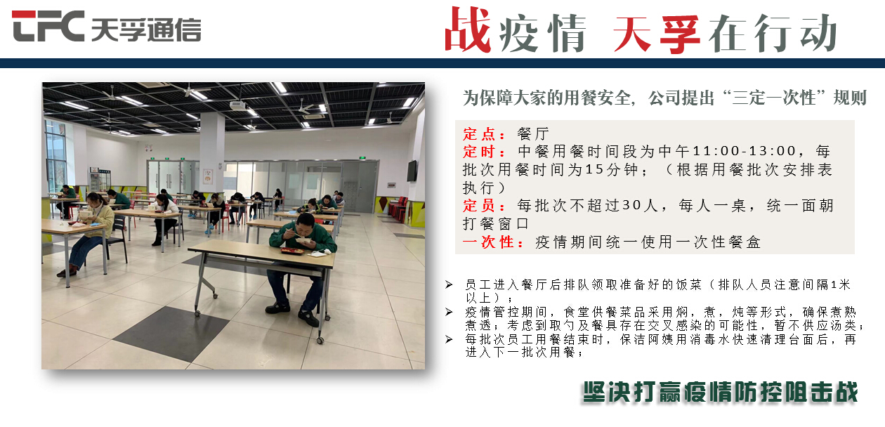 20200302113607_47432 问鼎国际(中国区) - 官方网站