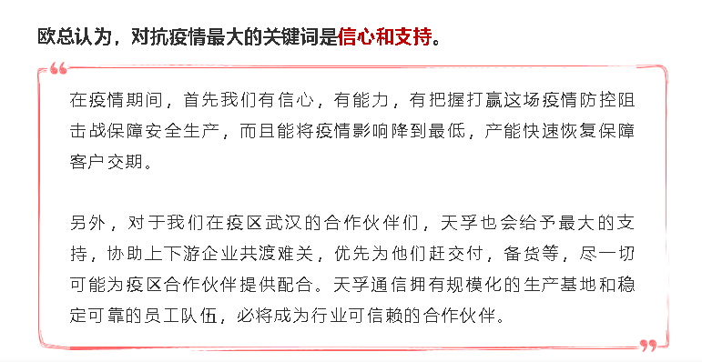 20200323142246_64056 问鼎国际(中国区) - 官方网站