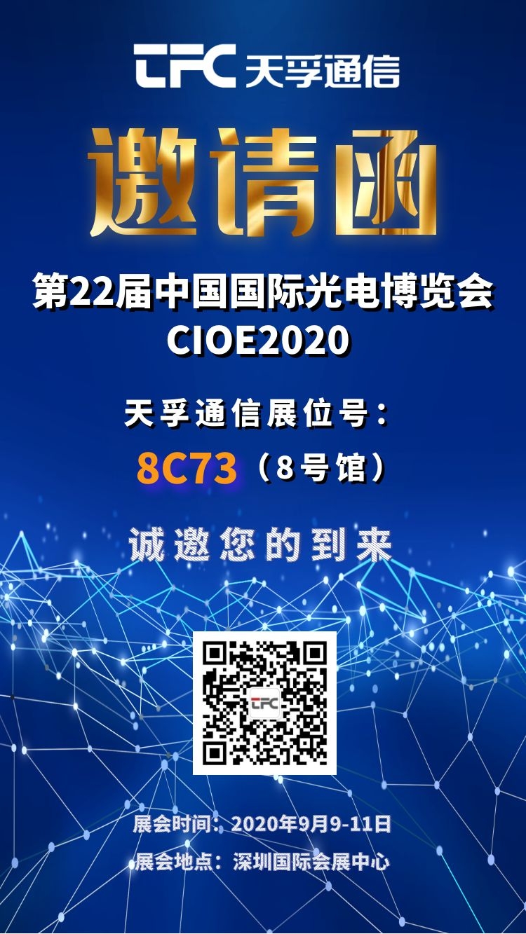 20200817165934_61760 问鼎国际(中国区) - 官方网站