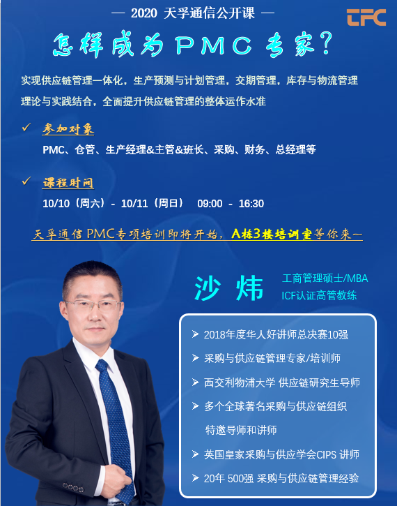 20201026095846_12212 问鼎国际(中国区) - 官方网站