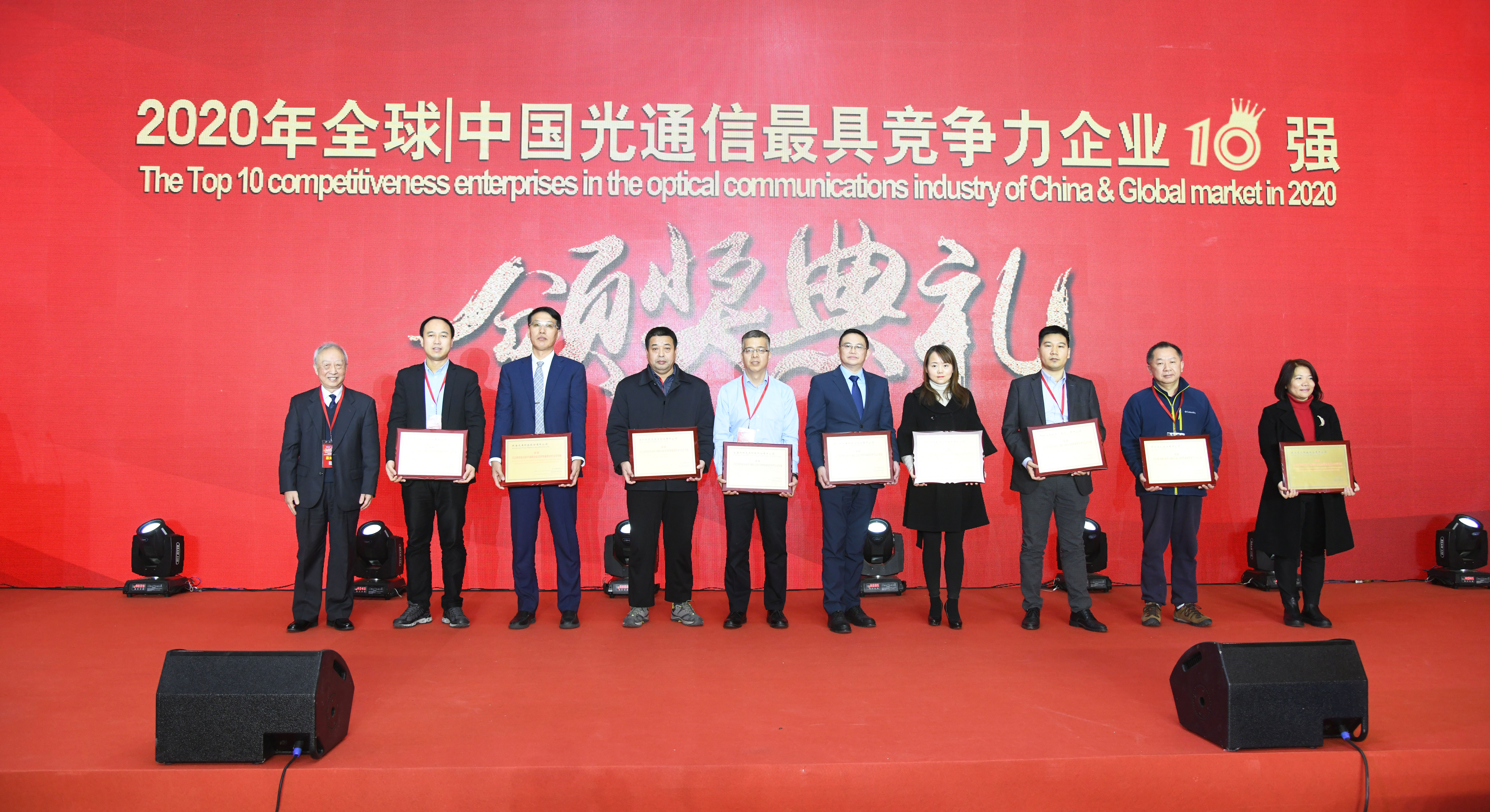20201217105429_44433 问鼎国际(中国区) - 官方网站