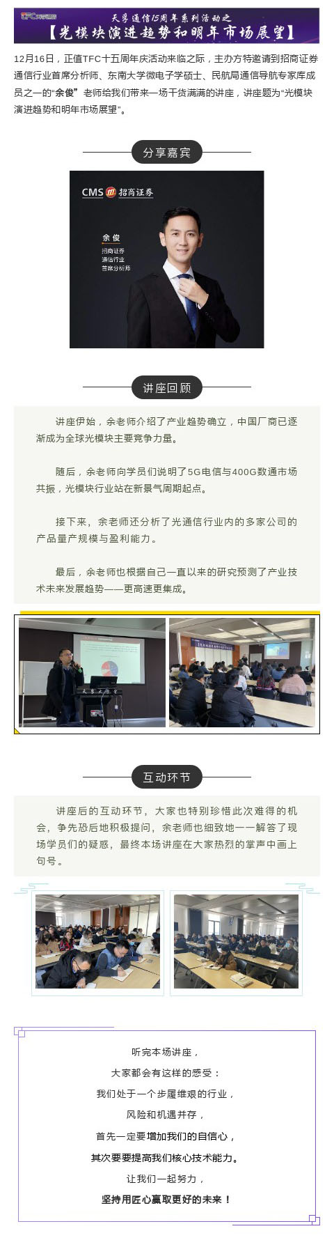 问鼎国际(中国区) - 官方网站