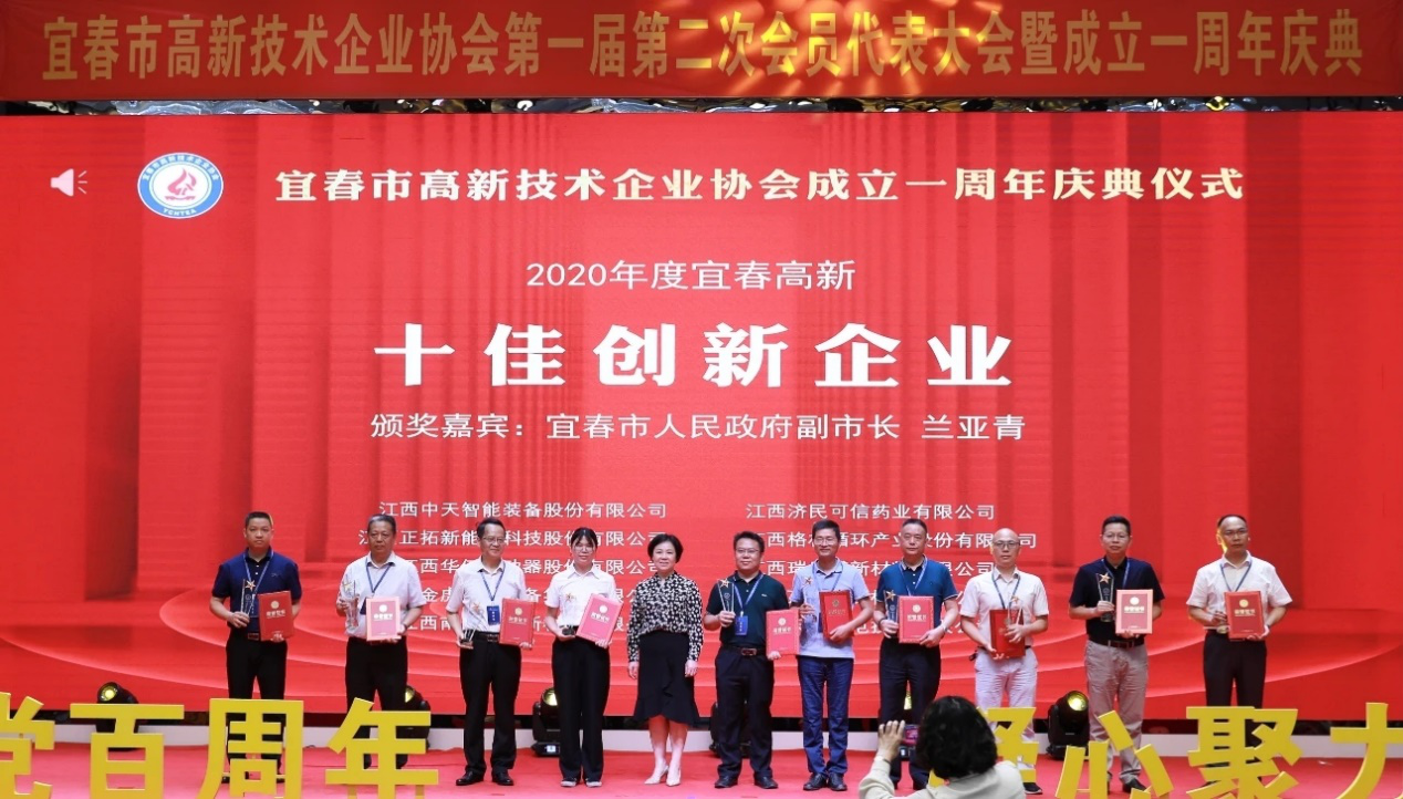 问鼎国际(中国区) - 官方网站
