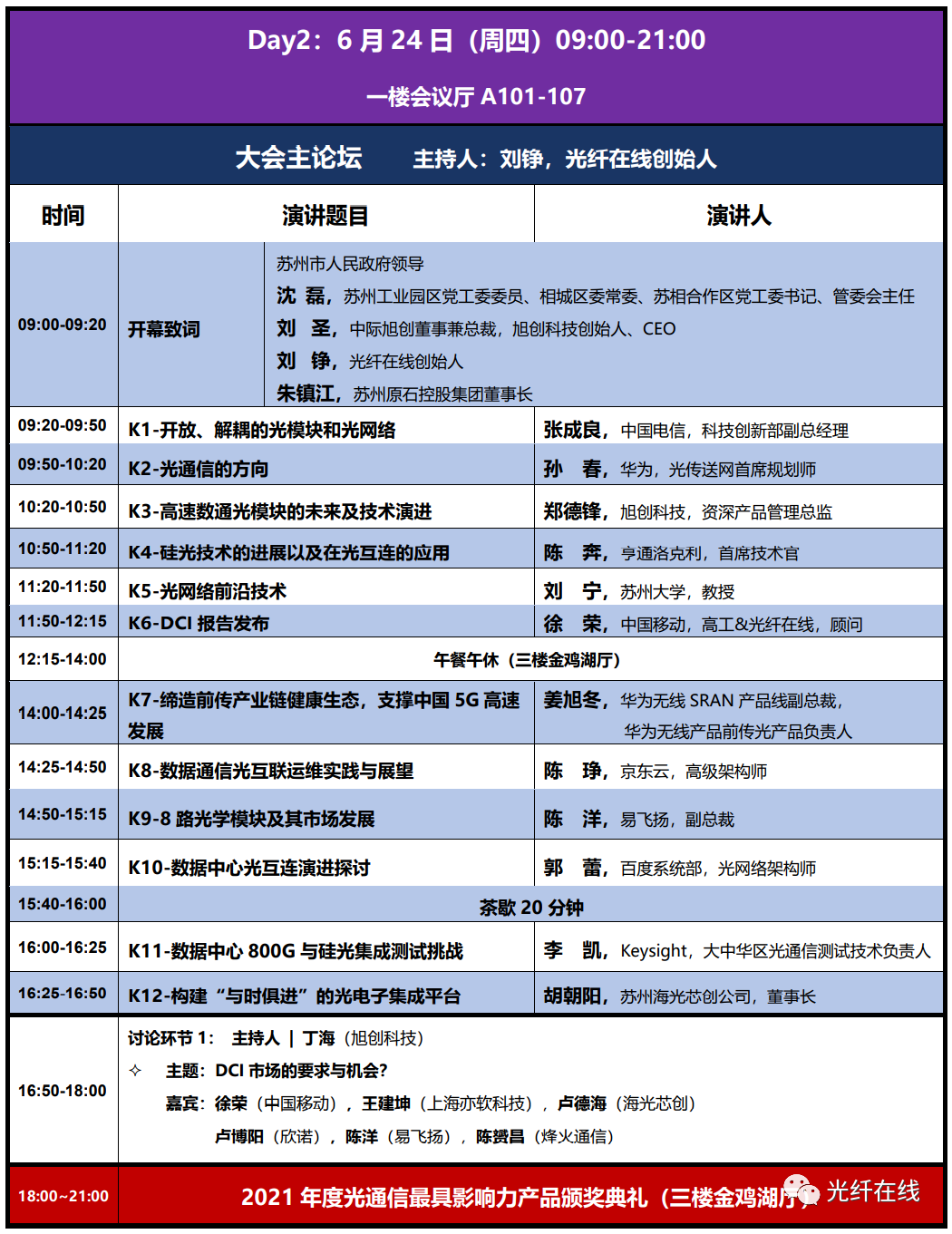 问鼎国际(中国区) - 官方网站