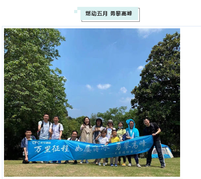 20210722174909_34457 问鼎国际(中国区) - 官方网站