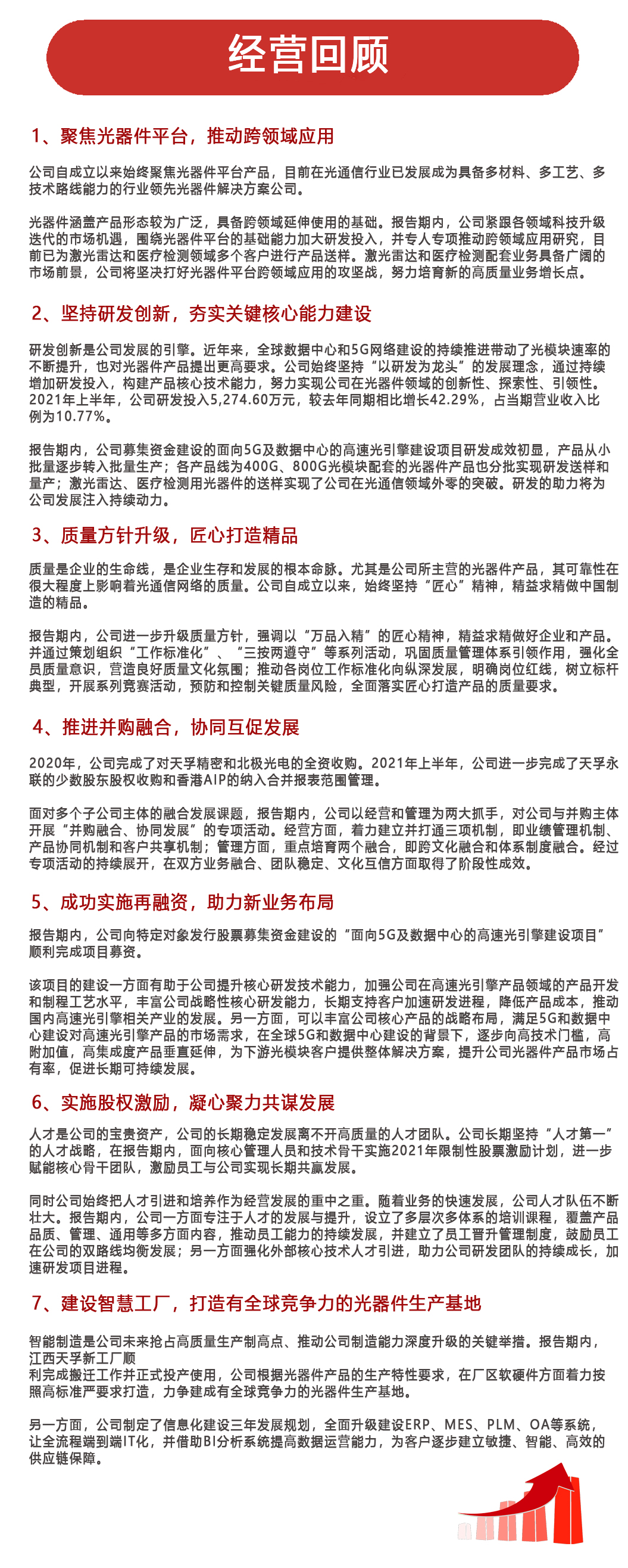 20210826110004_14016 问鼎国际(中国区) - 官方网站