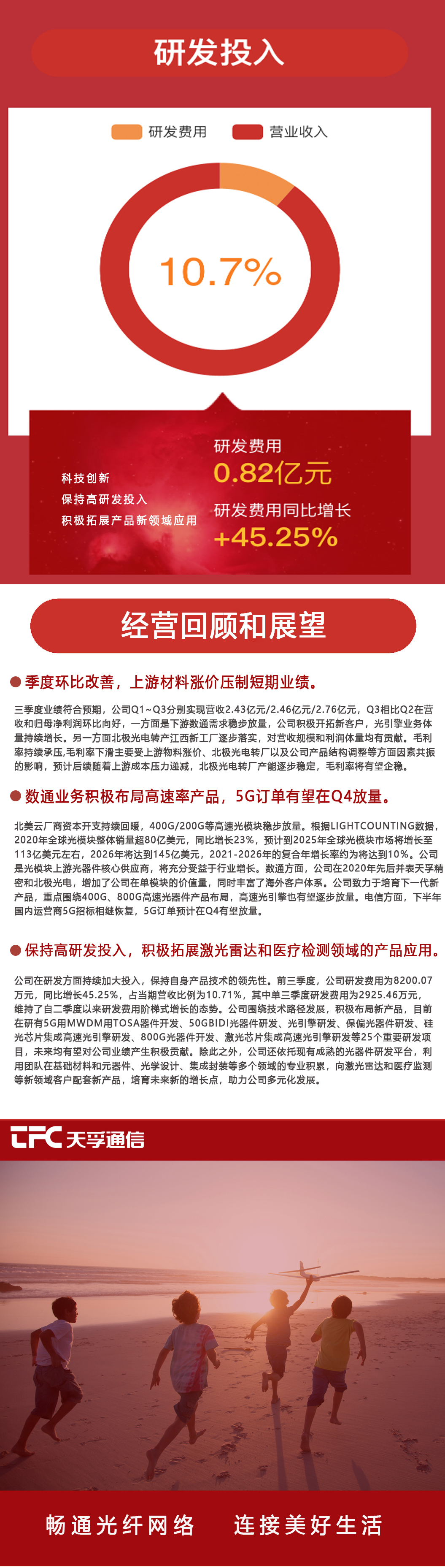 问鼎国际(中国区) - 官方网站