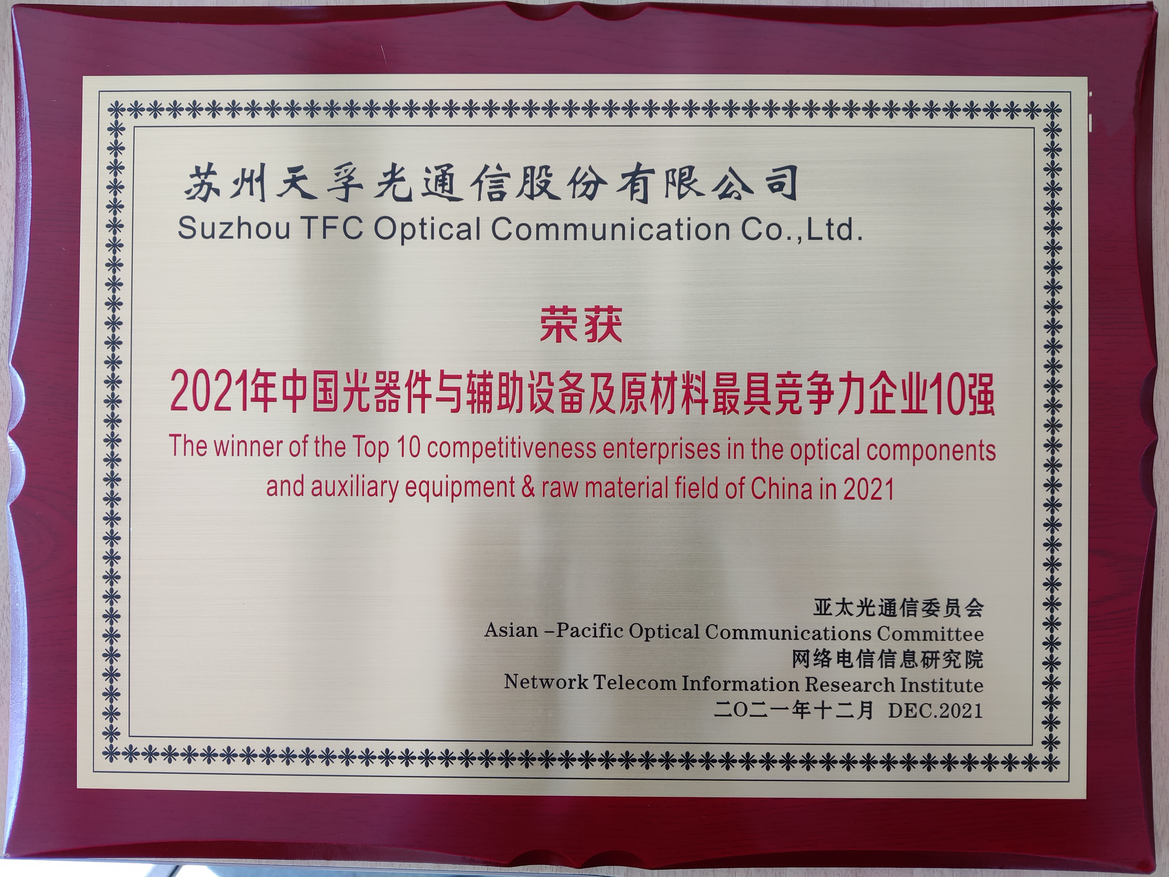 问鼎国际(中国区) - 官方网站