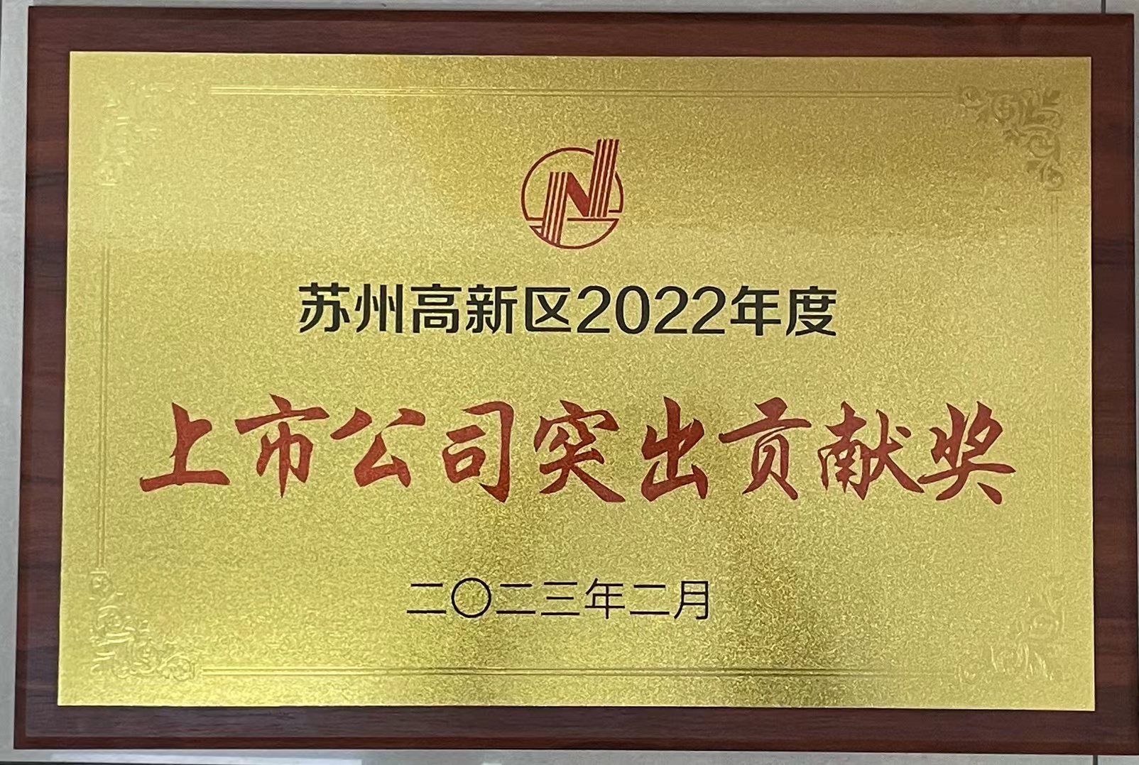 20230306164243_71261 问鼎国际(中国区) - 官方网站
